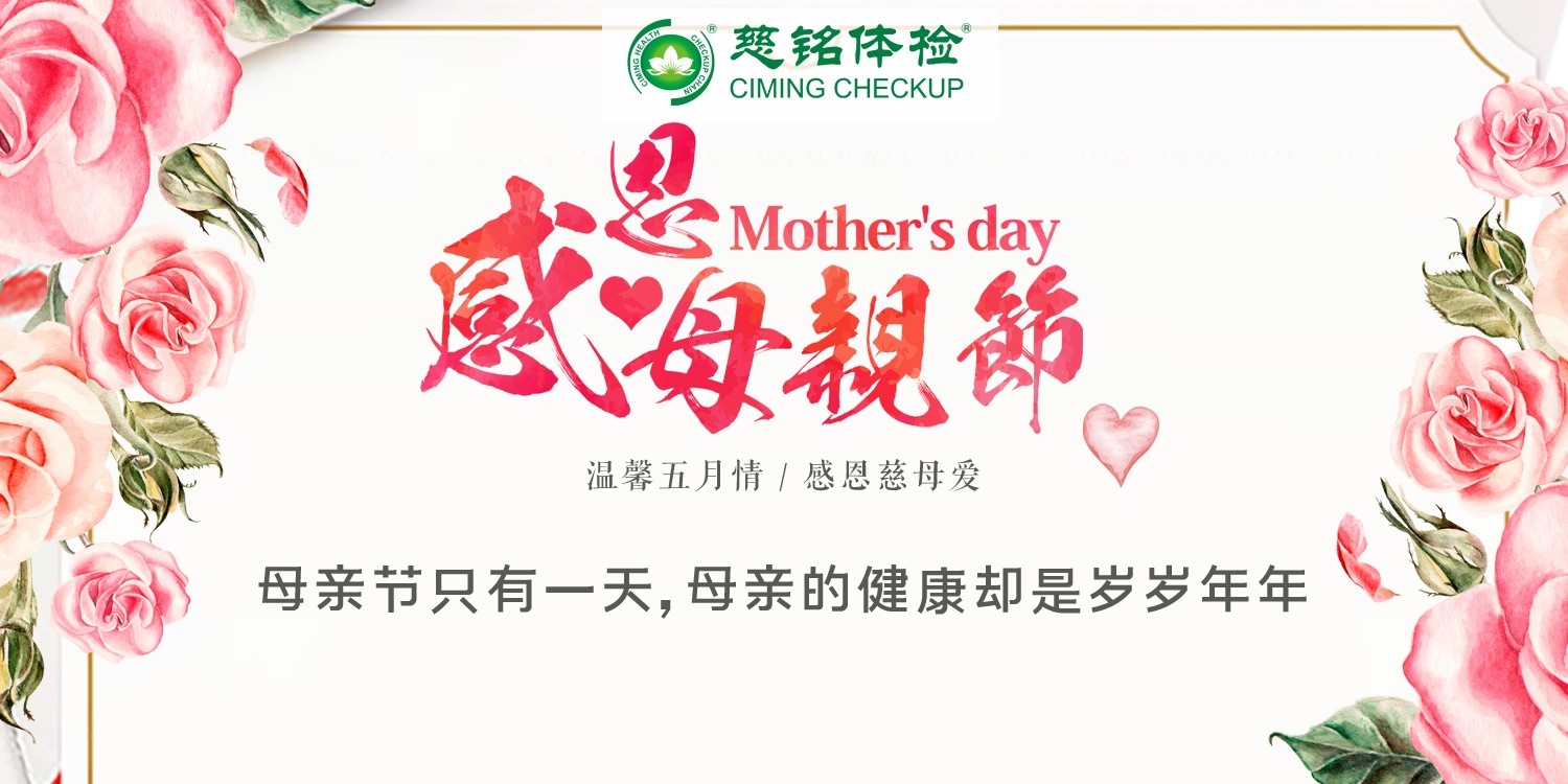 1683849597848829.jpg 母亲节主题图.jpg