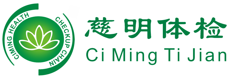 慈铭体检,吴忠慈铭体检中心,宁夏体检,银川体检