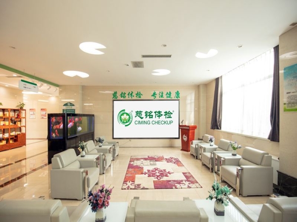 慈铭环境