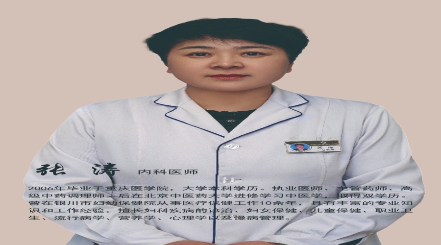 张涛